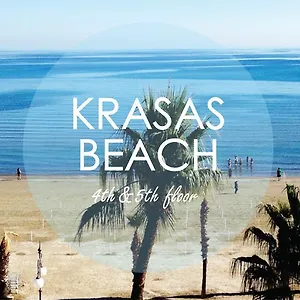  Апартаменты Krasas